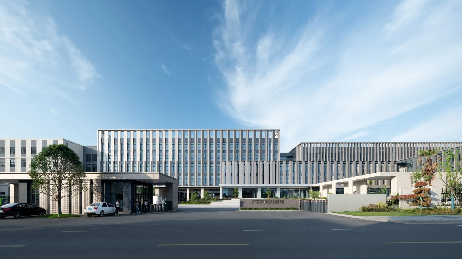 Описание предприятия